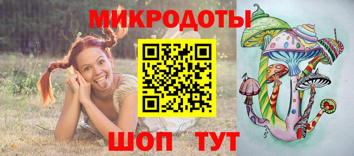 Джанкой  Псилоцибиновые грибы Psilocybe  Галлюциногенные грибы Cubensis  Вход с VPN 