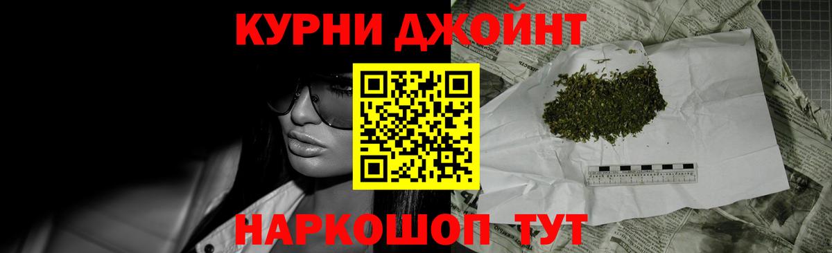 Конопля планчик  Бошки марихуана индика  Марихуана LSD WEED  Джанкой  Шишки марихуана планчик 